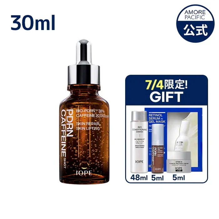 Qoo10] アイオペ PDRNカフェインショット30ml/50 : スキンケア