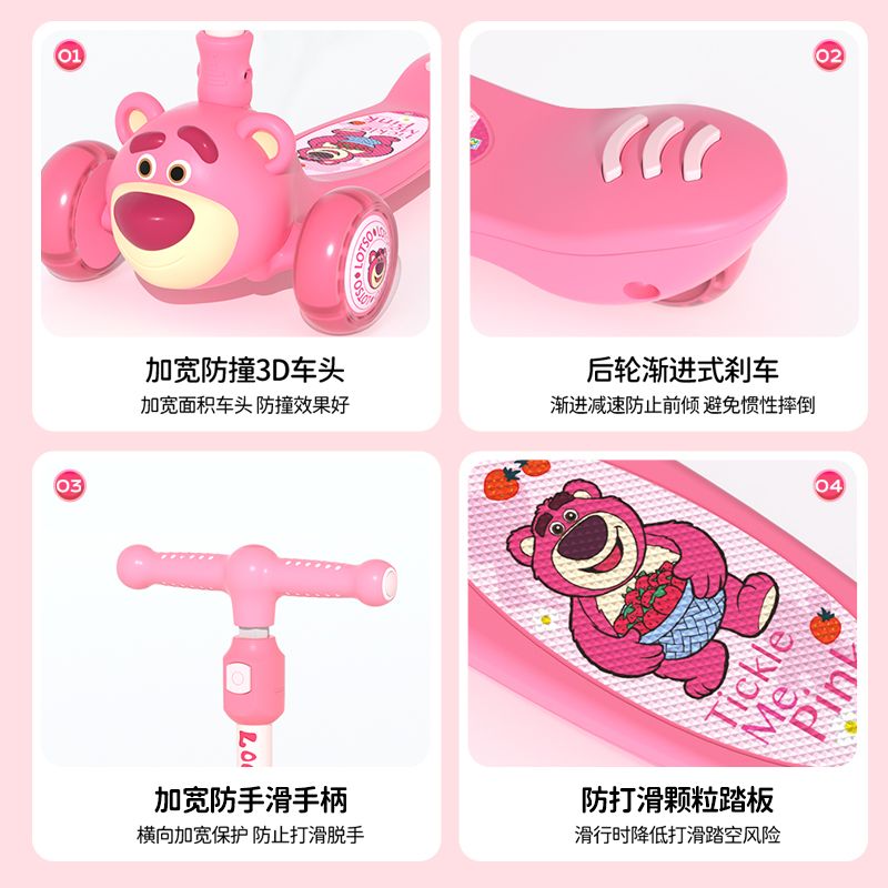 マッカx新品イチゴ熊子供スクーター6-12歳男の子女の子折りたたみ可能スクーター