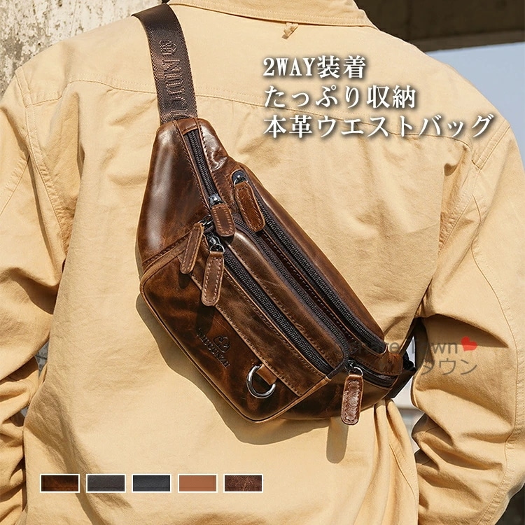 ショルダーバッグ ウエストポーチ ウエストバッグ ベルトポーチ スマホ入れ 携帯入れ 小銭入れ カード入れ ミニバッグ メンズ レディース 本革 レザー 縦型 ファスナー 斜め掛け 腰 軽量 耐衝撃