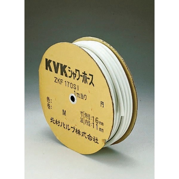 ZKF170SSI-50 シャワーホース白50m