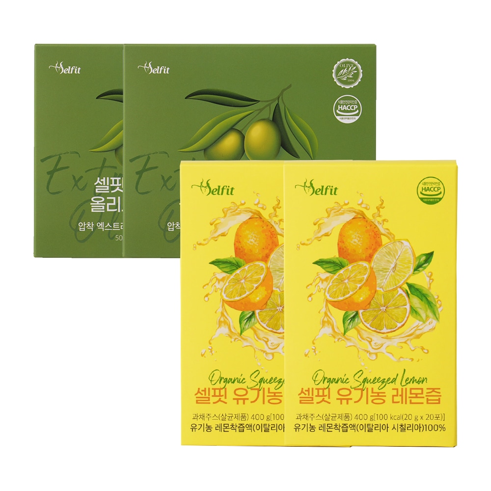 Qoo10] SELFIT 【ひぃこPICK!】オリーブオイル＋レモ : 健康食品・飲料