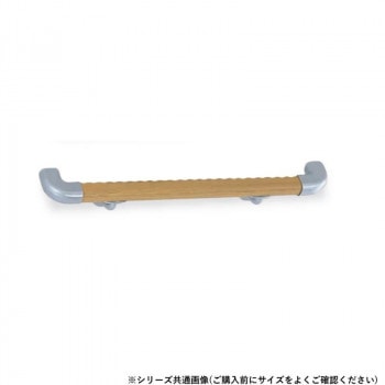 シロクマ おにぎり形手すり シルバー/Lオーク BR-522 800mm