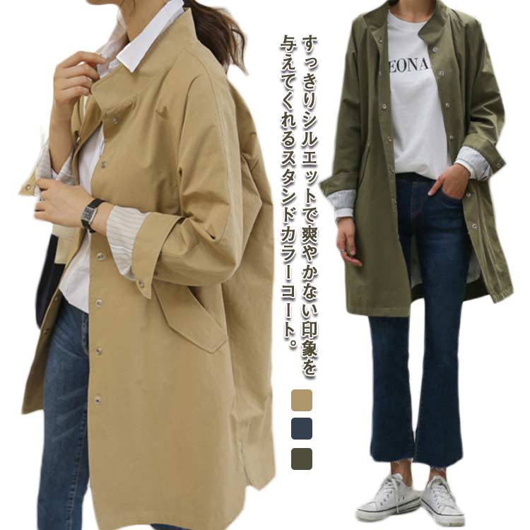 40代 アウター 裏地付き スタンドカラー トレンチコート レディース 春服 スリット スプリングコート 羽織り ミディアム丈 ライトアウター 秋冬 おしゃれ ジャンパー ロングコート 30代 上着