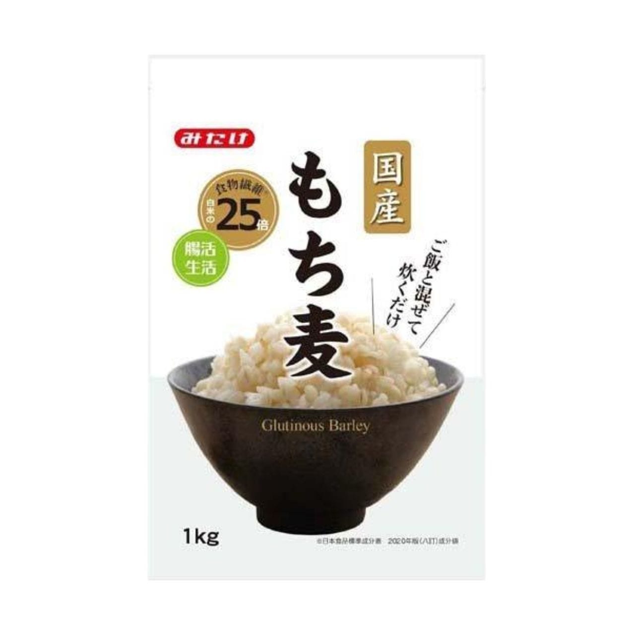 みたけ 国産もち麦 1kg 12個 もち麦 もちむぎ 大麦 食物繊維 混ぜる 炊く もち麦ごはん ご飯 ごはん
