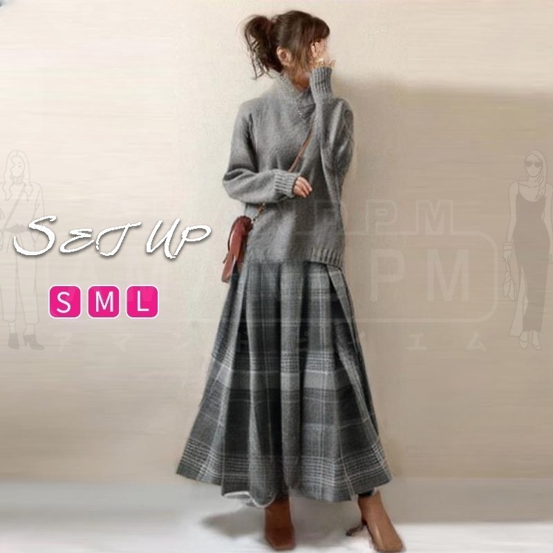 【即納】セットアップ レディース 秋冬 冬 上下セット セーター ボールネック プリーツ ニットセーター ニット スカート 2点セット トップス 上下セット 切り替え ストライプ フレア 長袖