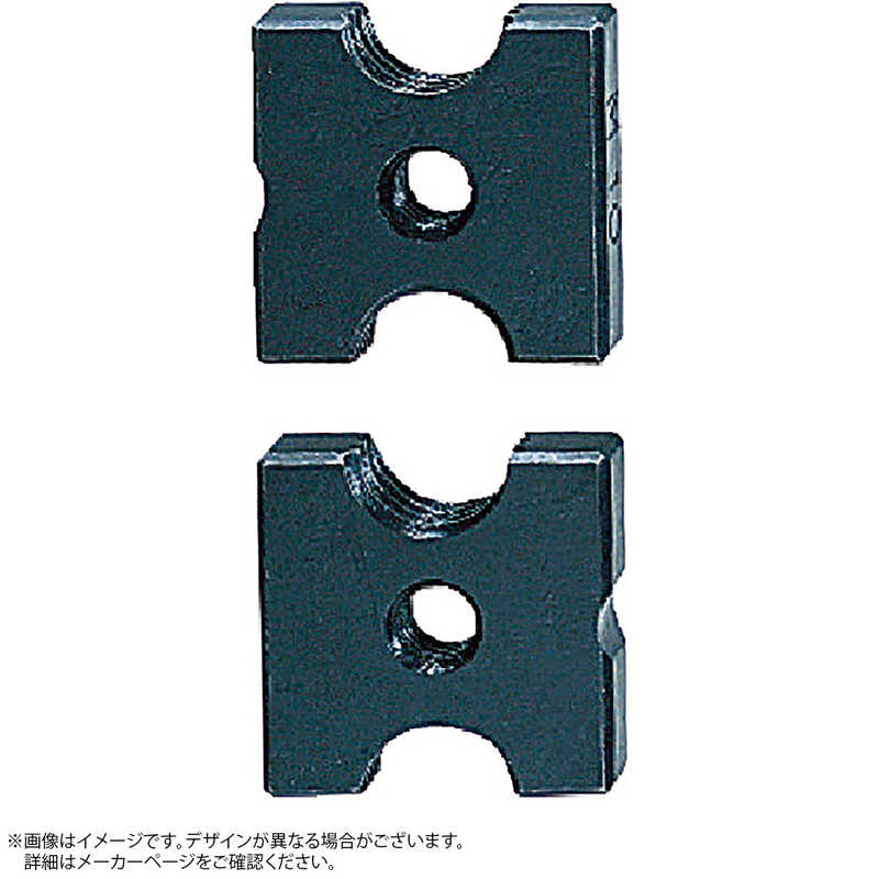 HiKOKI　全ねじカッタ用カッタ M8 2個入り　308564