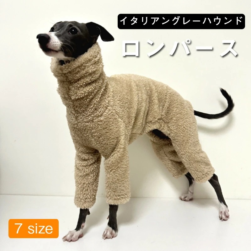 【お買い物祭！全品P5+5%OFF】ボーダーシンプル 長袖 Tシャツ おしゃれ犬服 イタグレ 服 ミニピン 服 イタリアングレーハウンド 冬服 イタグレ 服 ウィペット服 ベドリントンテリア服