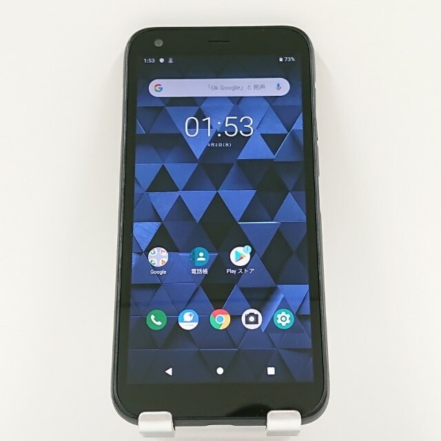 DIGNO G 901KC SoftBank ブラック 送料無料 本体 c11438 【中古】