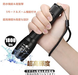 Qoo10 | 18650電池のおすすめ商品リスト(ランキング順) : 18650電池買うならお得なネット通販