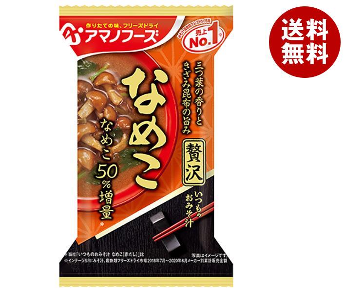 アマノフーズ フリーズドライ いつものおみそ汁贅沢 なめこ 10食×6箱入×(2ケース)