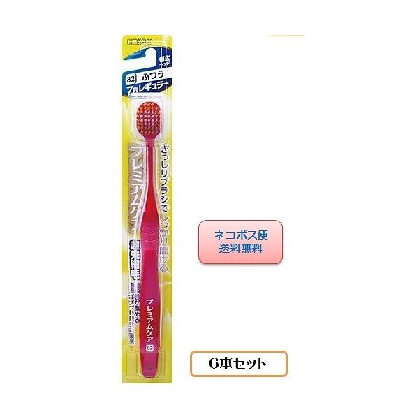 Qoo10] 送料無料 6本セット エビス プレミアム : 日用品雑貨