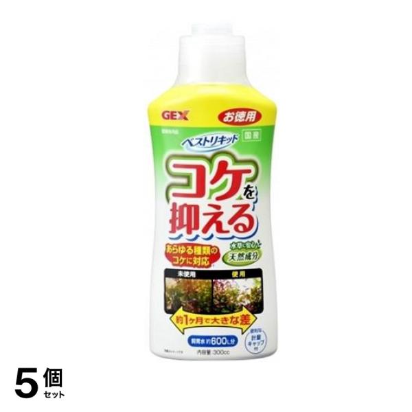 GEX ベストリキッド 300cc 5個セット