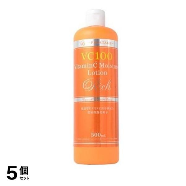 プロステージ VC100ビタミンCモイスチャーローション リッチ 500mL 5個セット