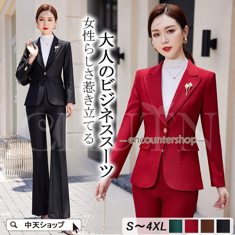 パンツスーツ レディース 春スーツ フォーマル ジャケット+パンツ 2点セット ビジネススーツ 通勤OL 事務服 着痩せ 韓国風オフィス高級感入学式卒業式30代40代