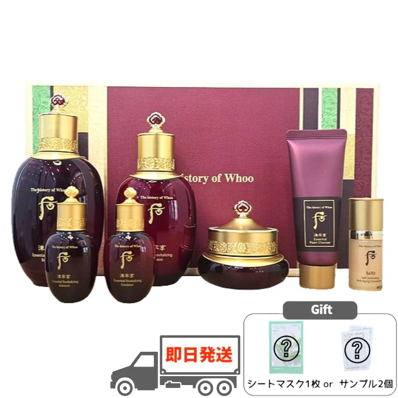 津率享(ジンユルヒャン) 津率3種企画セット[バランサー150ml+ローション110ml+クリーム20ml+贈呈]