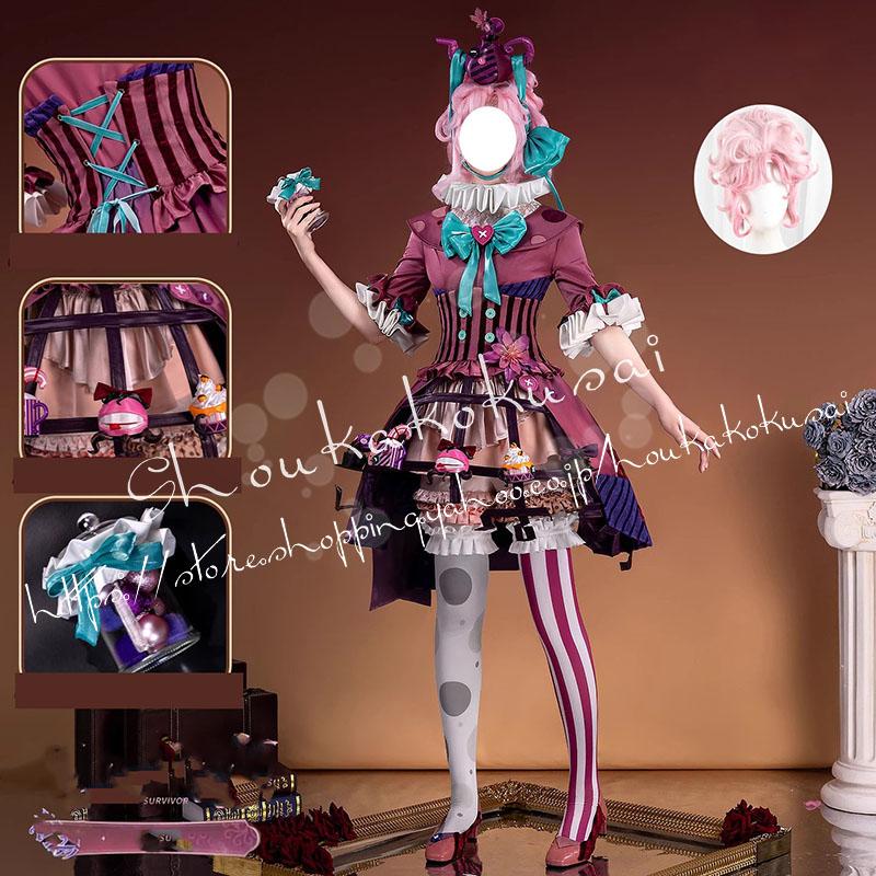 第五人格 アイデンティティ5 気象学者 ウェンディ フート コスプレ衣装 イベント コスチューム 変装活動 仮装 学園祭 撮影 祭り