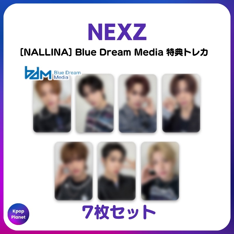 [特典トレカ] NEXZ Blue Dream Media online特典 NALLINA