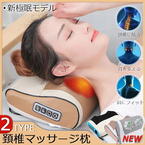 新型 マッサージ器ローラー韓国インテリアダイエット器具首マッサージ枕 筋膜ローラー筋膜リリース筋トレ ネックピロー 腰痛 メガ割
