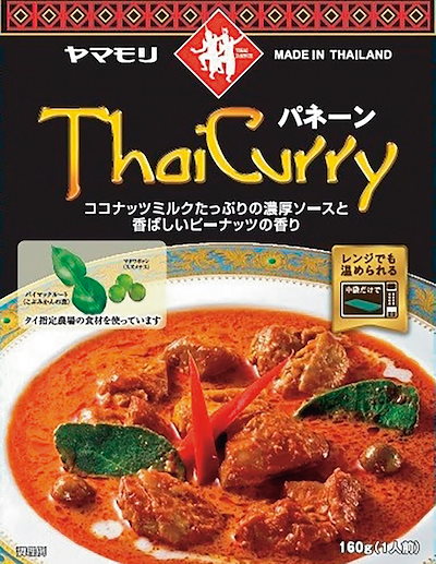 他サイト： ヤマモリ タイカレー パネーン 160g ×5個の商品画像