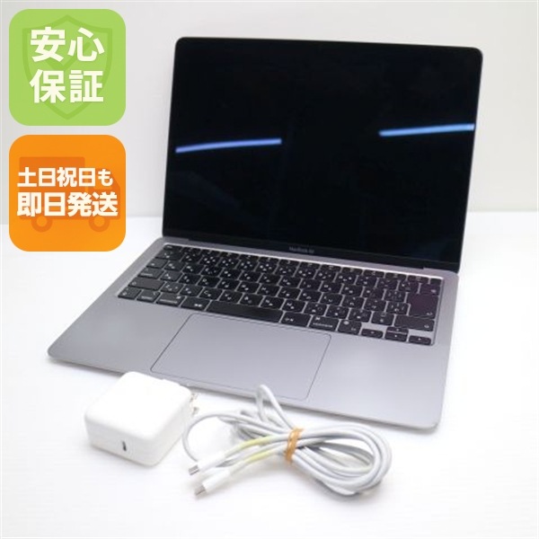 美品 MacBook Air 2020 13インチ M1 8GB SSD 256GB 17