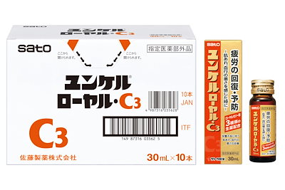 他サイト： ユンケルローヤル・C3 30mL×10本 【指定医薬部外品】 疲労の回復・予防 身体抵抗力の維持・改善の商品画像