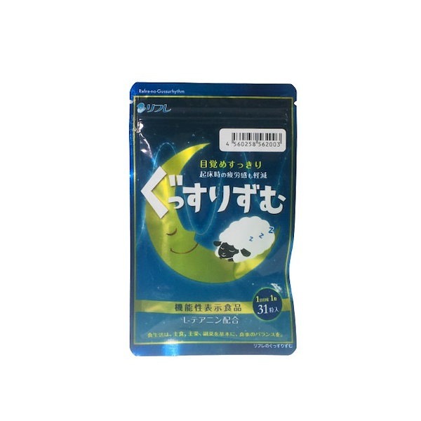 Qoo10] リフレ ぐっすりずむ 31粒 サプリ サ