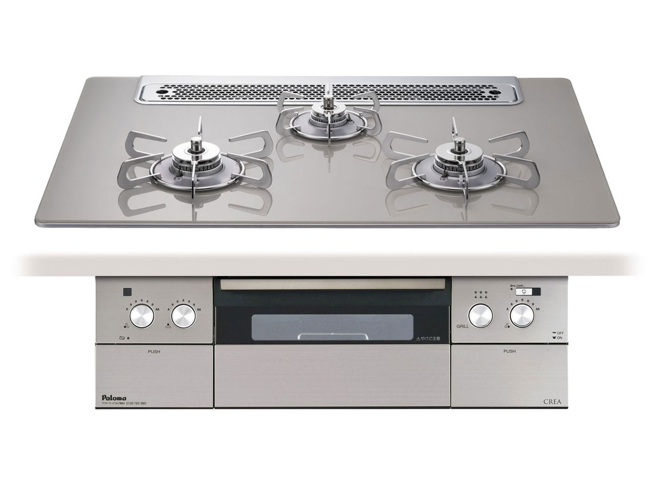 ビルトインコンロ パロマ クレア プロパンガス ３口ガスコンロ 75cm幅 水なし両面焼ワイドグリル ラ・クックグラン同梱 ガラストップ シャインシルバー PD-963WT-75GH-LP