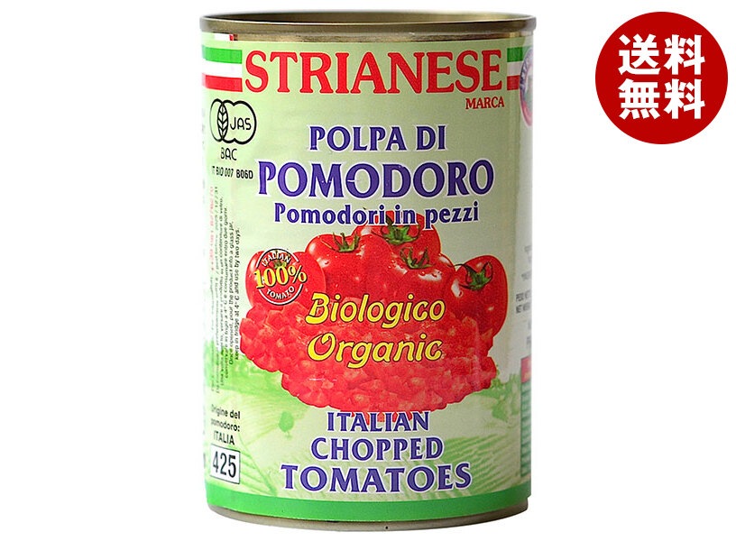 アルマテラ 有機トマト缶(ホール) 400g＊24個入＊(2ケース) 11,055円