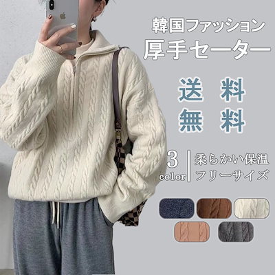 メガ割 メガ割り【本日限定】ふんわり質感トップス...のサムネイル