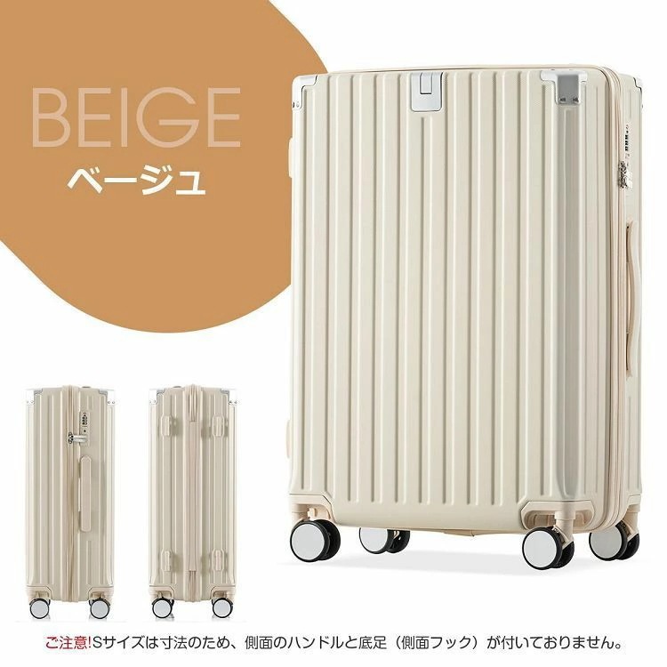 数量限定大容量超軽量 Lサイズ キャリーケース スーツケース キャリーバッグ ストッパー付き アルミコーナーパッド 7日~14日 軽い おしゃれ かわいいダブルキャスター 大型 ファスナー