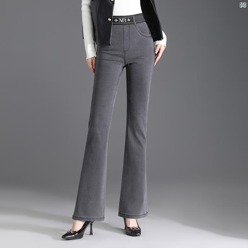 スモークグレー ブーツ カット ジーンズ レディース ズボン 秋 新 ハイウエスト ストレート レッグ ストリート パンツ ベルボトム