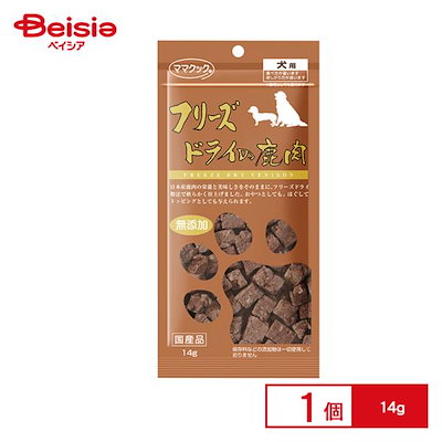 他サイト： ママクック フリーズドライの鹿肉 犬用 14g フリズドライノシカニク14Gの商品画像