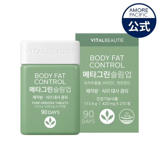 メタグリーンスリムアップ 206粒103日分 VITALBEAUTIE / メタグリーンスリムアップの商品情報｜美容