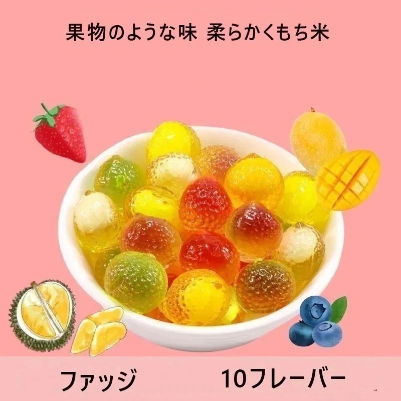 「1つ買うと1つ」フルーツスタッフィングファッジ 韓国食品 今で話題のMRグミ 韓国 お菓子1323