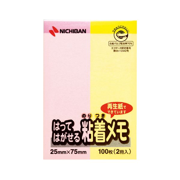 (まとめ) ニチバン ポイントメモ 再生紙 25×75mm パステルライン2色 F-2KP 1パック(2冊) (×50セット)