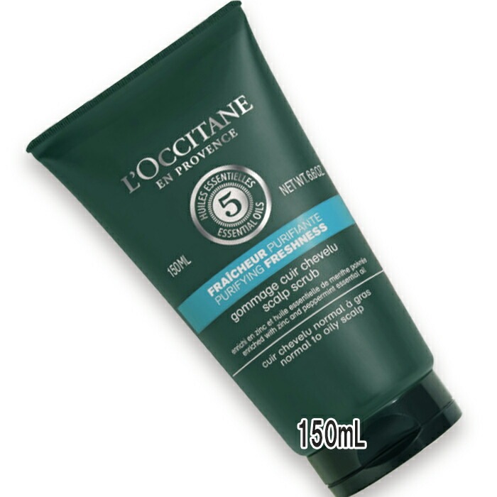 ロクシタン ファイブハーブス ピュアフレッシュネスディープスカルプクレンジング 150mL【数量限定】 5,170円