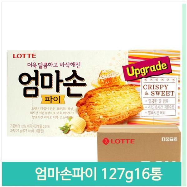 こども おやつ ママの手パイ 127g 16缶 大容量 お菓子 クッキー