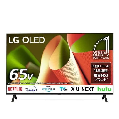 【無料長期保証】LG Electorinics Japan OLED65B4PJA 有機ELテレビ 65V型 ／4K対応 ／BS 4Kチューナー内蔵 ／YouTube対応 ／Netflix対応 ブラッ
