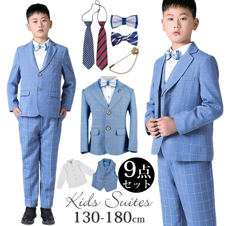 卒業式 スーツ 男の子 子供 スーツ 9点セット キッズフォーマル スーツ セットアップ 140 150 160 170 180 大きいサイズ ゆったり 小学生 子供服 入学式 スーツ フォーマル ジ 6,129円