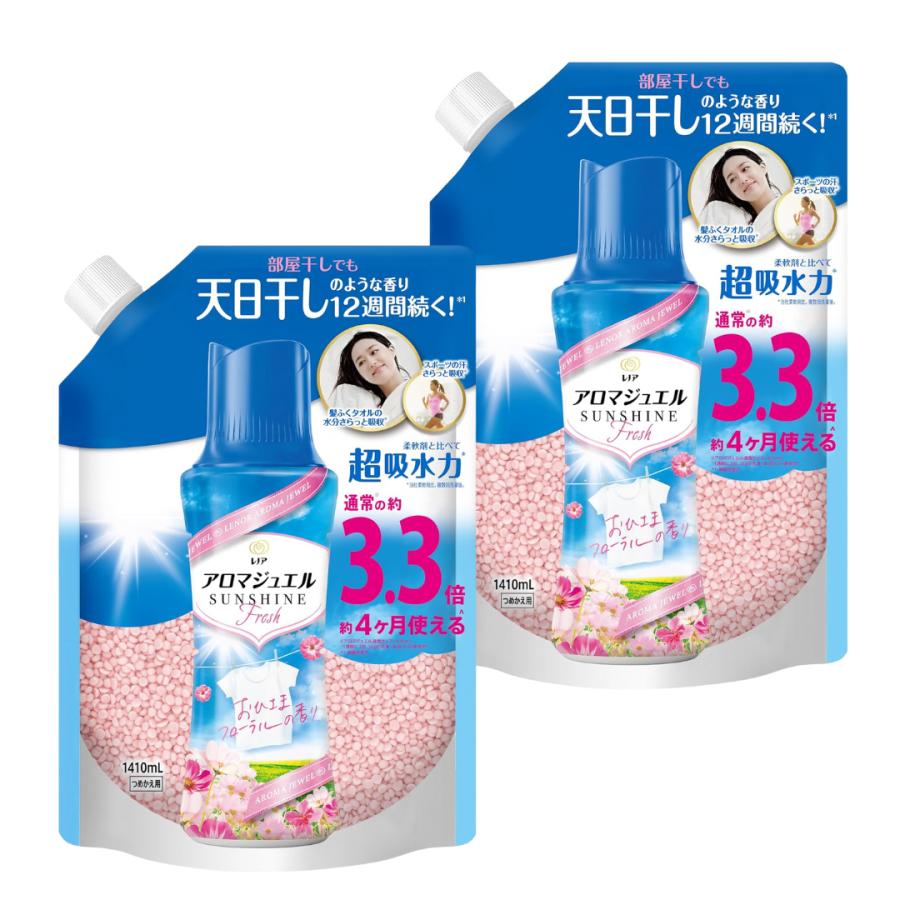 ハピネス アロマジュエル 香り付け専用ビーズ おひさまフローラル 詰め替え 1410mL × 2袋