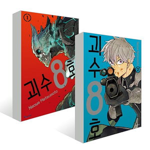 怪獣8号 12巻セット 韓国語版 漫画 コミック