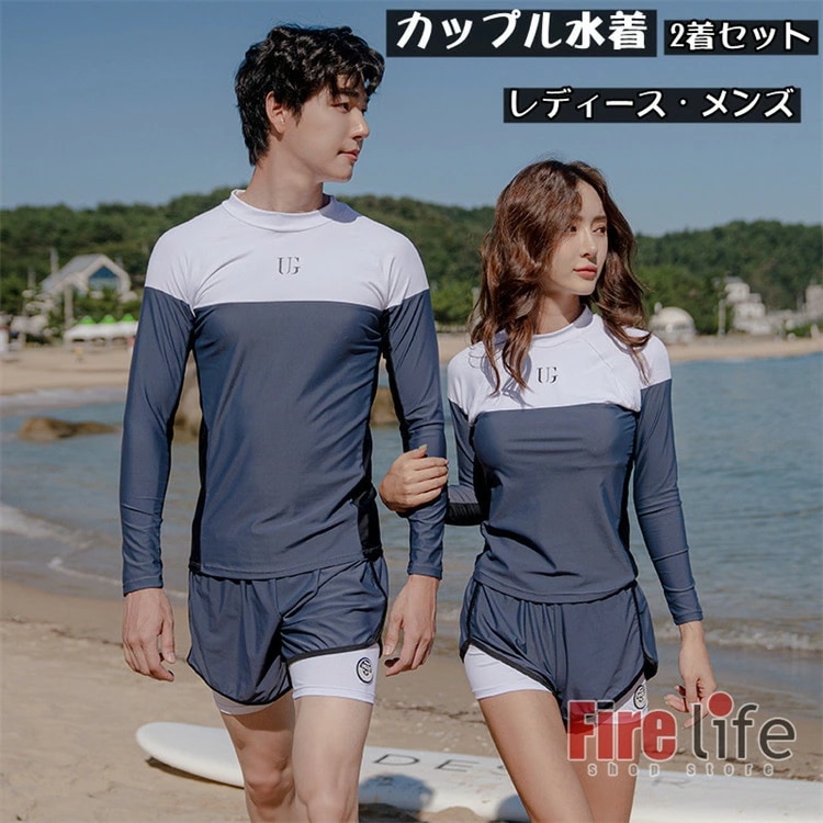 ペアルック水着 カップル ペアお揃い 2着セット 韓国 長袖 ショートパンツ UVカット レディース メンズ フィットネス お揃い 上下セット 着痩せ 水陸両用 スポーツ風 水泳 潜水練習 日焼け防止
