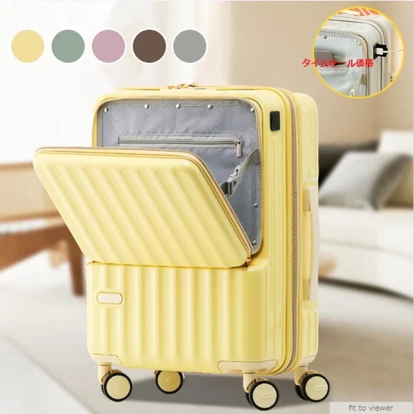 キャリーケース スーツケース 機内持ち込み 静音 小型 静音自在輪 360回転キャスタ 旅行かばん ins人気30%までに制限