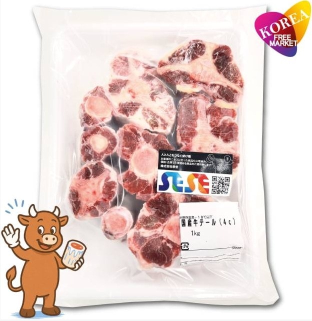 SESE 国産 牛テールカット 4袋セット 1kg [厚さ4cm] / 冷凍発送 韓国式 コムタン テール スープ ダシ煮込み