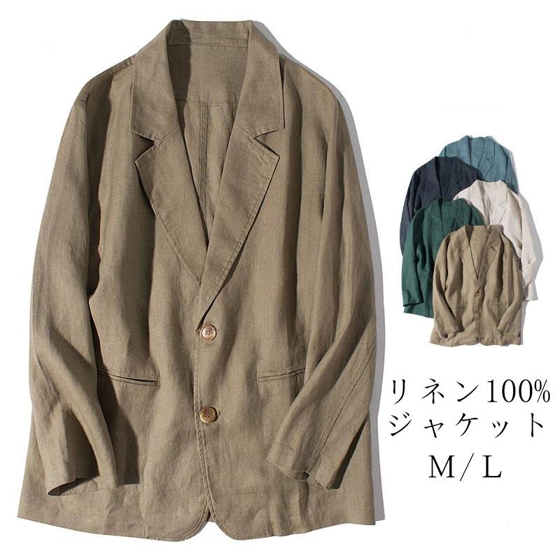 テーラードジャケット レディース 夏用 ジャケット リネン 麻 長袖 リネンジャケット 春 夏 秋 サマージャケット 大きいサイズ テーラード ジャケット トップス アウター 羽織もの ゆったり カジ