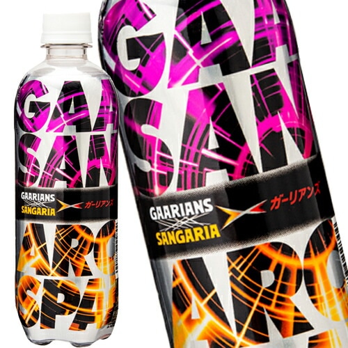[送料無料] サンガリア GAARIANS ガーリアンズ 500mlPET48本[24本2箱]【58営業日以内に出荷】