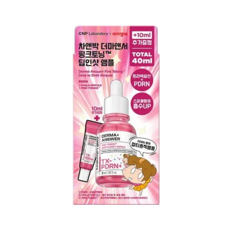 Qoo10] CNP Laboratory 【CNP × あたしンち コラボ】選べる