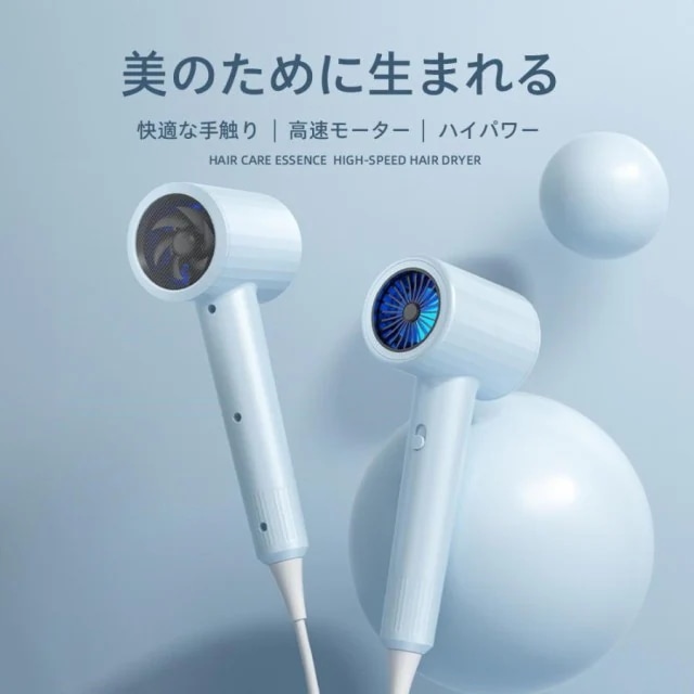 ドライヤー 速乾 大風量 静音 2024新型 ヘアドライヤー 収納 磁気式壁掛け ホルダー マイナスイオン 恒温 3段階調節可能 美髪 サロン おすすめ