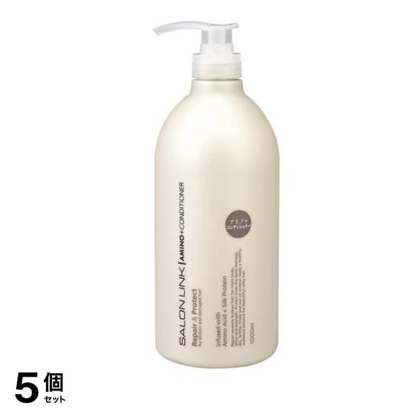 サロンリンク アミノコンディショナー 1000mL 5個セット