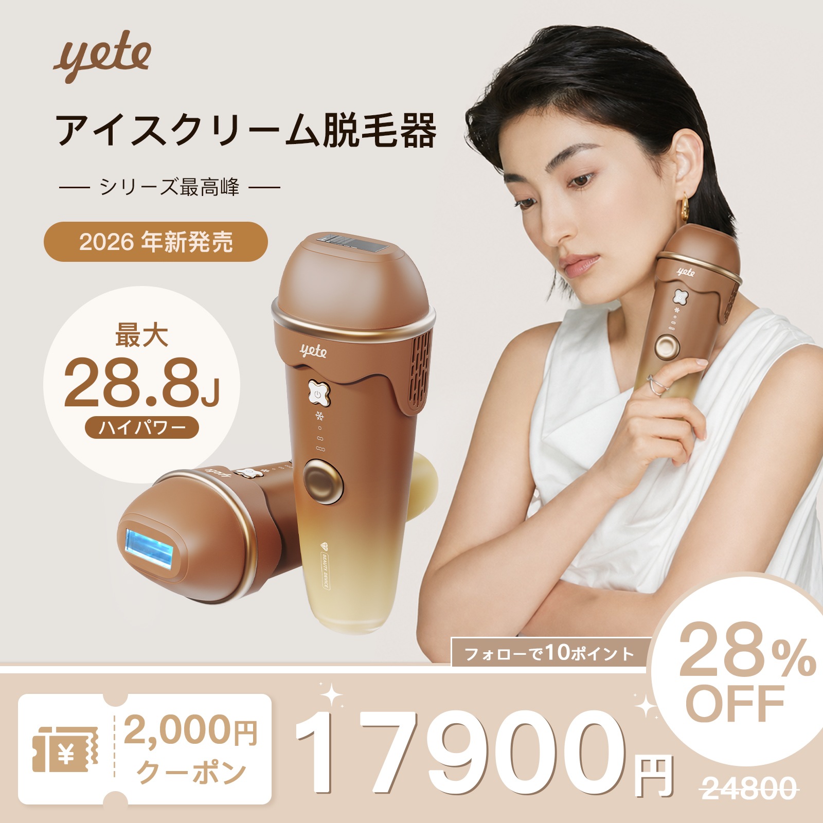 【新品実質 37%OFF！】無痛脱毛 永久脱毛 最大約28.8J 連発照射 3パルス技術 最速0.5秒 脱毛器 サファイア冷却技術 VIO 顔 無限回照射回数 ヒゲ脱毛 脱毛機シェーバー ムダ